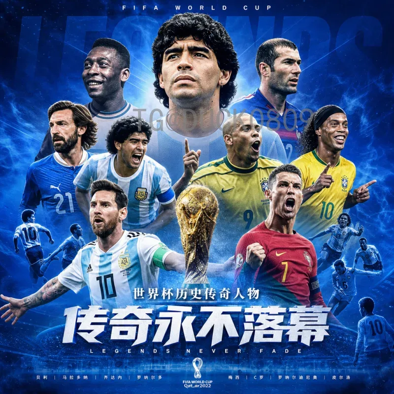 2026国际足联世界杯数据统计预测：48队时代将创下哪些新纪录？